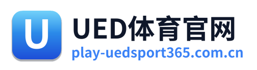 UED体育官网